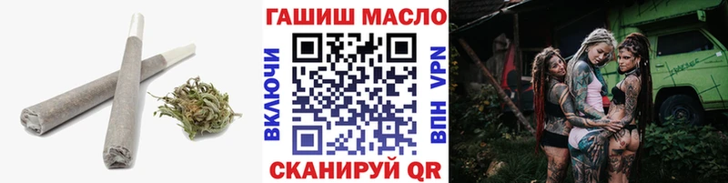 Дистиллят ТГК гашишное масло  Ейск 