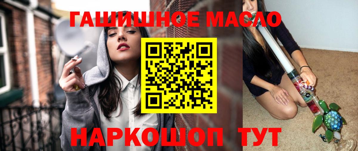 ТГК концентрат Ейск