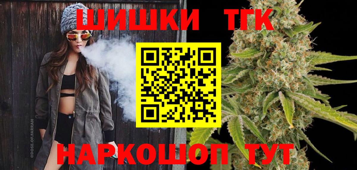 Марихуана сатива Ейск